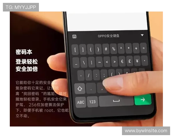 必赢网站app安全可靠的登录方式详解保障您的账号安全