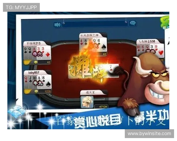 抢庄牛牛官网安全可靠，保障玩家账号信息与资金安全的多重措施解析