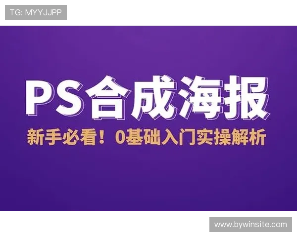 新手必看ps电子邮箱注册流程详解以及注册成功后如何进行账号管理 新手必看ps电子邮箱注册流程详解以及注册成功后如何进行账号管理