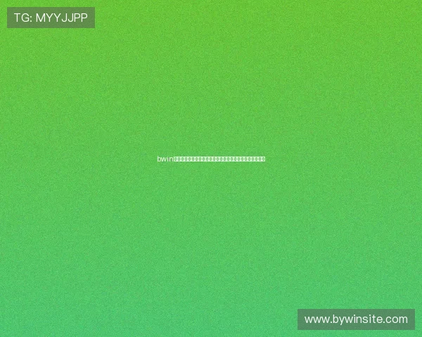 bwin亚洲娱乐城客户服务全方位保障为玩家提供贴心专业的支持